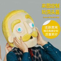 Custom live shaking sound doll clothing head cute pullover cartoon funny headgear character doll doll clothing custom