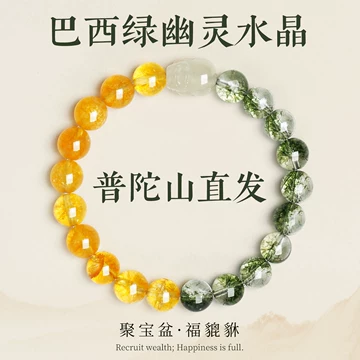金发晶绿幽灵-金发晶绿幽灵促销价格、金发晶绿幽灵品牌- 淘宝 金发晶绿幽灵-金发晶绿幽灵促销价格、金发晶绿幽灵品牌- 淘宝