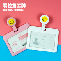 Double-sided transparent easy-to-pull buckle clip with retractable buckle Hospital doctor and nurse breast Card Factory brand bus student school card work card certificate protective cover rubber drop custom custom employee badge clip