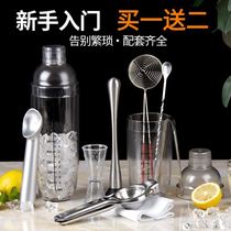 Hand lemon tea tools make milk tea set Household pearl milk tea Hand shake cup scale shaker cup homemade drink
