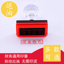 Financial Seal General account seal Cash receipt Payment attachment Void seal Alipay WeChat original copy Controlled document Financial cashier received payment seal Custom photosensitive seal