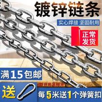  Iron chain Thick thick parking space sling cold clothes 8mm hardware store parking clothingline hanging chain Pet large