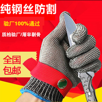 Steel ring welding anti-cut gloves Steel wire anti-cutting knife cutting metal stainless steel ring lock Armor Iron Gloves steel gloves