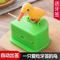 Douyin with press type bird toothpick box home automatic toothpick tube creative cute Net red toothpick can