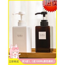 Bottle with detergent press laundry detergent bottle large capacity bottle empty bottle portable emulsion bottle split