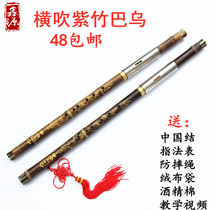 Beginners Bau Yoko to play the red wood c cut b a g f the beginner scholar Yunnan instrumental adult student