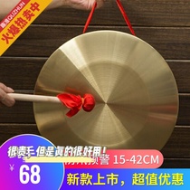 Gong 42cm Opening gong 32cm golden gong 36cm big gong ringing gong Flood prevention alloy gong send hammer musical instrument