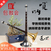 New hands and phoenix Percussion Instruments Full of Umu Black Honolulu Professional playing Grade D Beginners Starter Horn