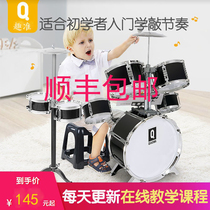 Environmentally friendly plastic drum set for home children beginner exercise device entry professional toy boy female birthday gift