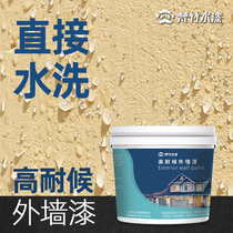 Latex paint inner and outer wall paint Wall renovation and color white anti-fouling waterproof sunscreen paint environmental protection paint household self-brush