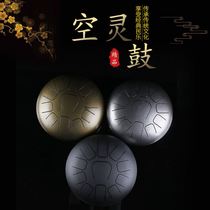 (Musical instrument flagship store) ethereal drum 12-inch 11-tone Sanskrit drum forgotten drum playing steel tongue drum