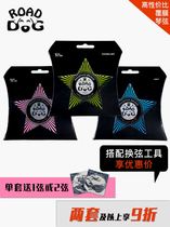 Lugou folk guitar string set of 6 strings soft rust-proof mysterious line Mujitai Hyun full set of dazzling general accessories