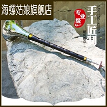 Suona musical instrument full set Yanjing professional medium Ebony Ebony flat B tune suona National playing instrument send whistle