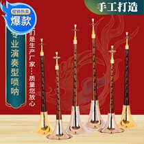 Boutique Red Wood Black Sandalwood Uwood Suona AABCDF Tuning National Musical Instruments Beginnics Professional Playing Sentry Film