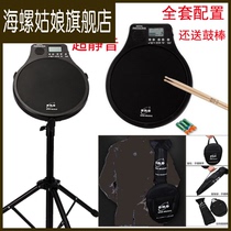 Inno EMD-40 Series Dumb Mute Drum Pad with Metronome Speed Counting Function Practice Drum