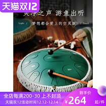 Eull drum 15-tone beginner children 13-tone Sanskrit drum steel tongue drum musical instrument spirit empty drum professional grade empty drum