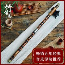 (Flagship store) Special bamboo flute Music School Professional performance grade flute exam department Adult horizontal flute instrument
