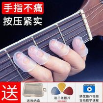 (Professional Musical Instrument Factory) Guitar Finger Cover Left Hand Pain Finger Finger Protective Case Ukulele Silicone Finger Cover