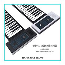 (Flagship store) beginner hand roll piano 88 key thick professional adult portable carry fan