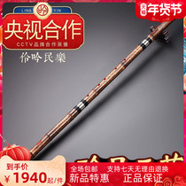 Treasure purple bamboo Xiao musical instrument professional performance grade cave flute eight holes six flute introduction beginner three long flute south flute Xiao
