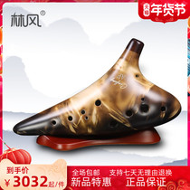 (High-grade) Ocarina 12 holes AF tune 12 holes in the F tune blowing the millennium style of elegant performance Ocarina