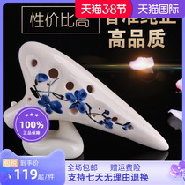 With heart 12 holes in tone C Tuning Cracking Pottery Flute twelve holes AC tuning beginner hand-painted pottery flute into the door complete set of accessories