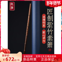 Dong Xiao Musical Instrument Zhan Wen Bing Xiao Professional Playing Zizhu Xiao Liu 8 Kong Beginners Xiao Di G Tune F Blow Xiao Chang Xiao