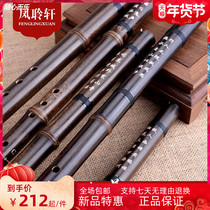 Follow your heart and enjoy a section of cave flute GF tuning purple bamboo piccolo Xiao eight holes professional performance grade ancient Xiao beginner refined music