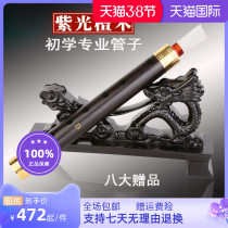 Ancient musical instrument large G tone new downfall E-tube instrument large e full tear professional large umule single tube