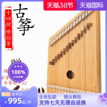 Guzheng Practice Finger 14 String Portable Mini Small Beginners Practice Zither Solid Wood Bamboo Professional Practice Finger Force Theorizer