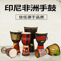 African drum children Lijiang tambourine instrumentalist playing professional beginner kindergarten standard 8 10 12 inches
