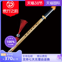 With heart and music Nolangzhu harp bau fg tune c cut to b tune a minor D tunic student adult Yunnan musical instrument