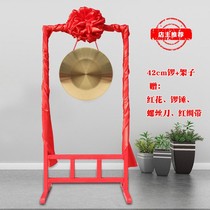 Gong gong gong gong drum musical instrument hand Gong 32cm 42CM opening gong celebration gong with shelf three sentences and a half props gong