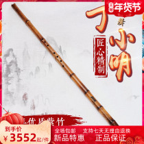 Ding Xiaoming's fine purple bamboo cave flute section Xiao professional performance grade six-eight-hole national musical instrument 997