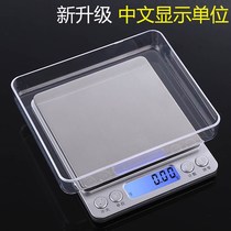Weigh flour electronic small scale kitchen weighing gram portable scale commercial bread gram for household baking