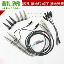 Durable probe high frequency handheld universal oscilloscope meter pen small hook wire clip cap cap anti-bending classic
