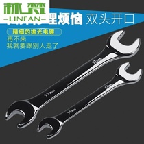 Double-head plate hand 17 19-22 fork insert dead fork 1214 1417 1719 8-10 small wrench opening