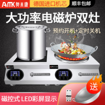 Omicom Commercial Induction Cookers Double Foci High Power 5000w Flat Concave 3500w Home Double Stove Eyes electromagnetic stove