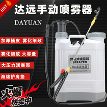Backpack manual sprayer agricultural disinfection pesticide multifunctional pneumatic sprayer insecticidal sprinkler water spray kettle