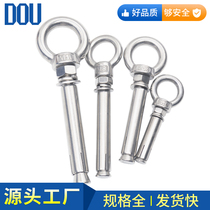 304 stainless steel expansion ring expansion screw mounting artifact adhesive hook expansion bolt universal ring lifting ring