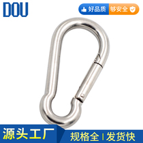  304 stainless steel spring buckle Spring hook carabiner safety buckle Spring hook Insurance buckle Chain buckle rope buckle hook