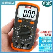 Nanjing Tianyu DT830L digital anti-burning multimeter digital display household universal meter small pocket high-precision meter