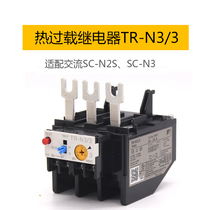 Fuji FUJI thermal overload relay TR-N3 3 full specification thermal protector original FE brand new