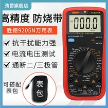 Shengde 9205N Multimeter Digital Pocket High Precision Automatic Range Ammeter Universal Meter Voltmeter Capacitance
