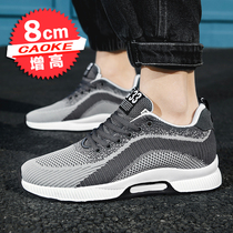 Summer high-rise shoes mens 10cm mesh sports shoes mens net shoes breathable inner mens shoes 8cm autumn casual shoes 6