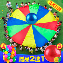 Rainbow Umbrella Kindergarten Outdoor Early Education Game Props Childrens Sensation Training Teaching Body Intelligent Activity Equipment
