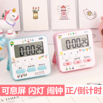 Timer Alarm Clock Dual-use Student Children Special Reminder Learning Time Manager Internet Red Timer Muted
