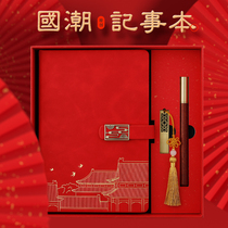 A5 Forbidden City Wenchuang notebook business office notepad Chinese style note Museum thickened diary the companys corporate companion gift gift box set custom custom logo