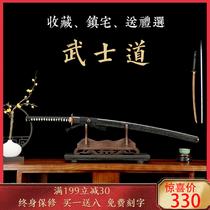 Longquan Huafan Sword Samurai Blade One Sword Japan Dongyang Tai Dao self-defense home and practice wood blade not opened blade