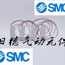 SMC brand new liquid medicine valve LVM11-5B-1 LVM11-5A-1 spot special price pin